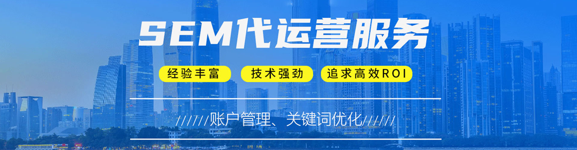 舞钢信息流广告
